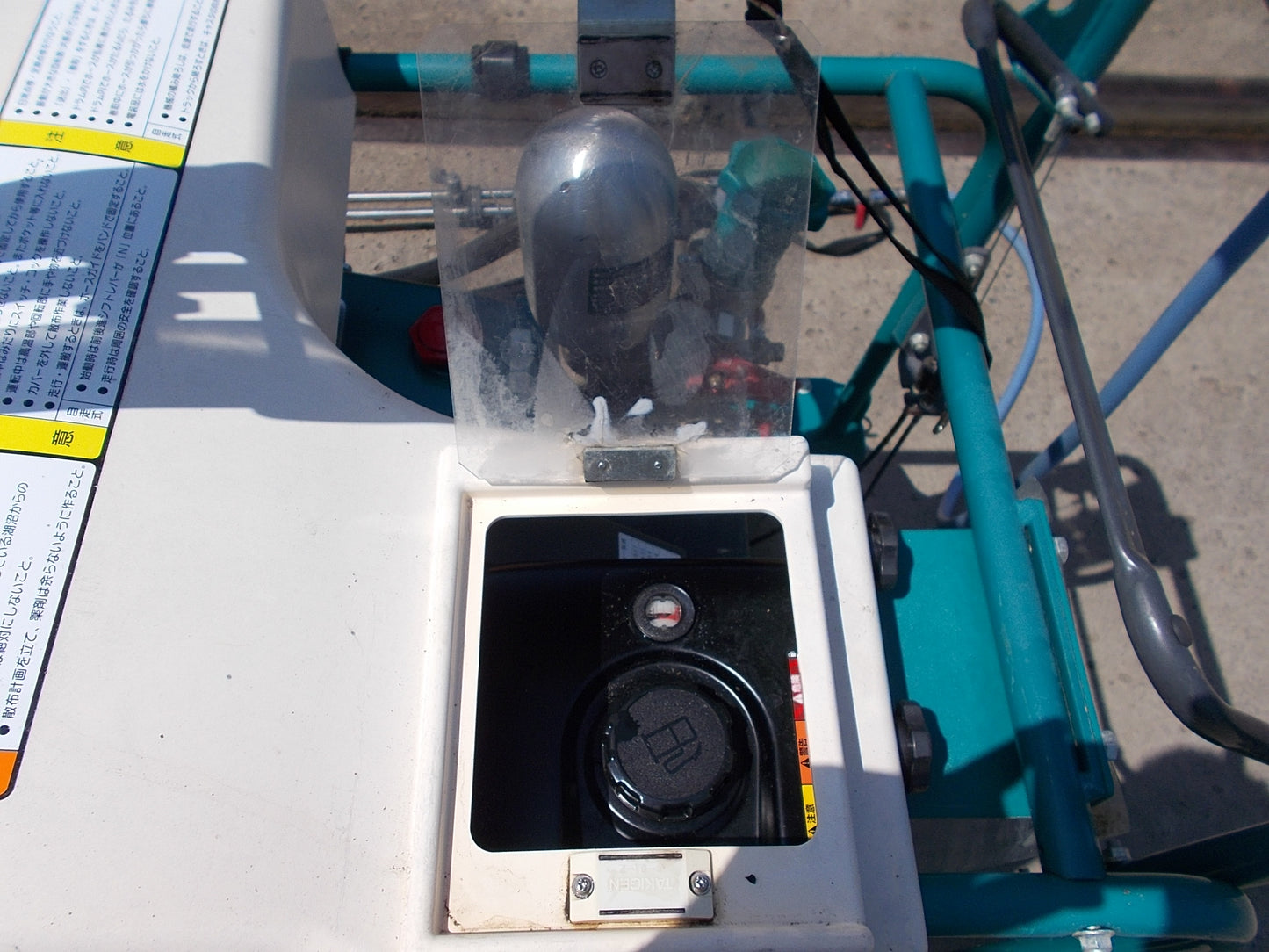 丸山　中古　4CH　自走ラジコン動噴　MSA615R-4C