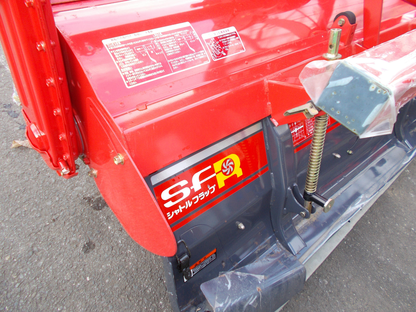 三菱　中古　ロータリ　RBZ150HS　※未使用