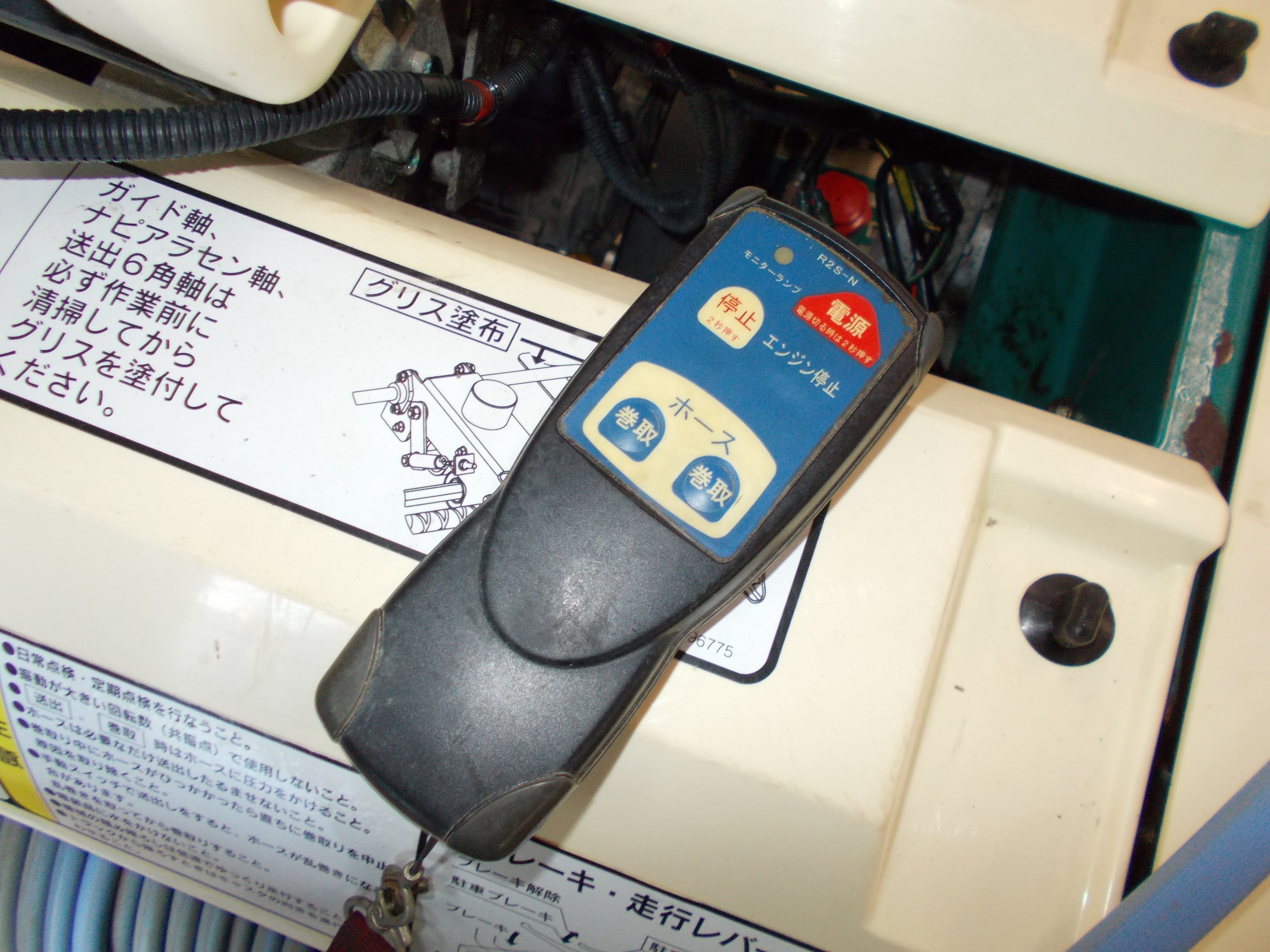 マルナカ 自走ラジコン動噴 HKC30R2リモコン付き エンジン始動等簡易作動確認済み☆中古☆ 丸山 中古 ラジコン自走式動噴 – 農キング