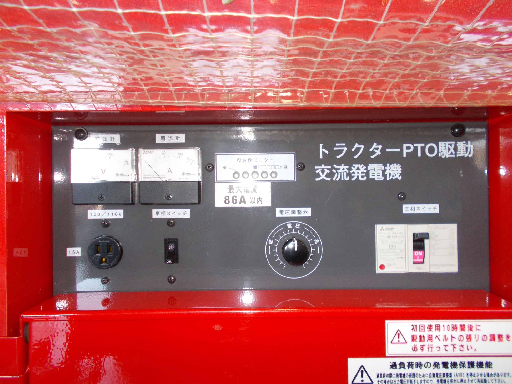東洋電気工業 中古 発電機 TSN-30HPT ※未使用品※ – 農キング