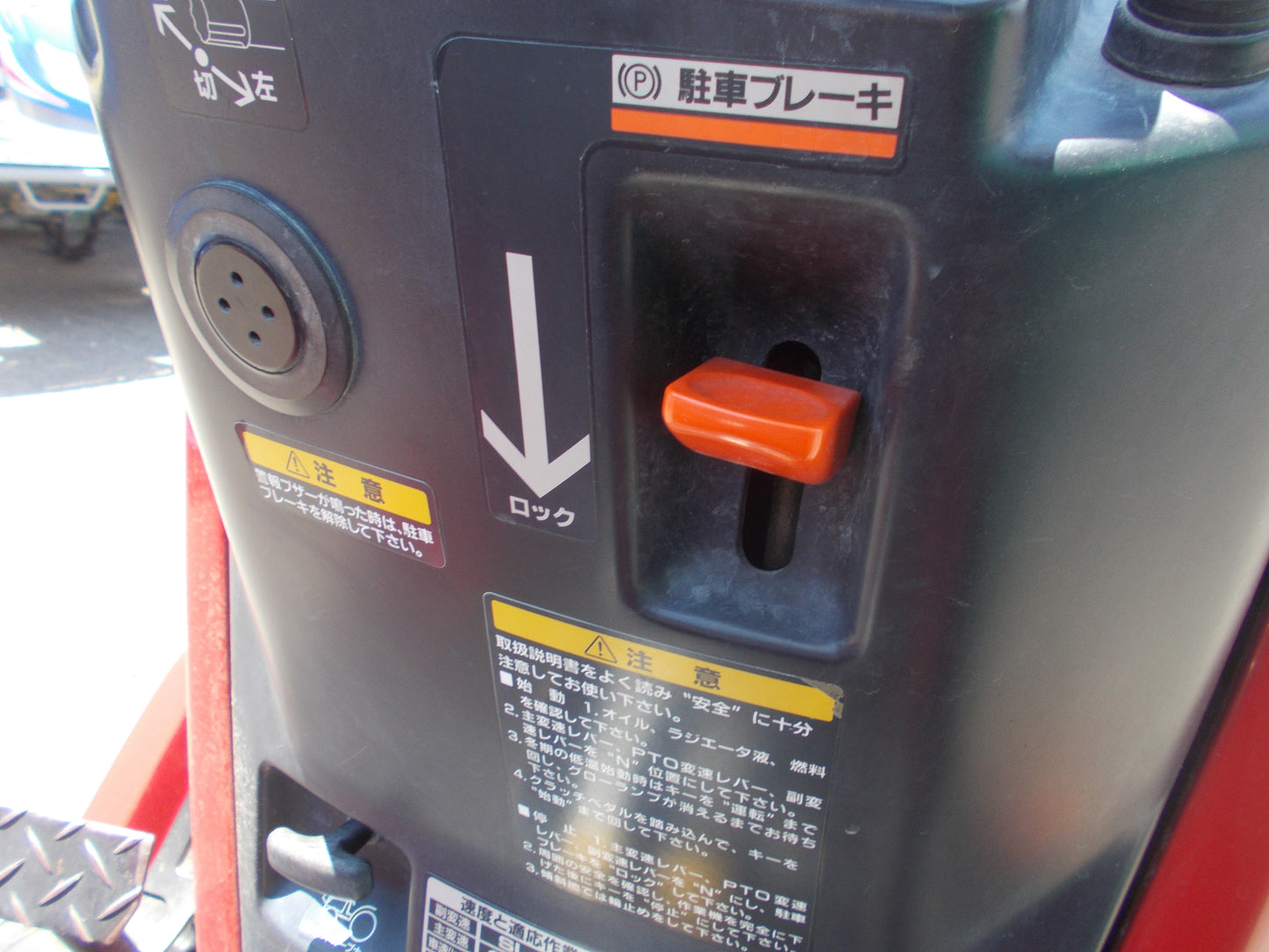ホンダ　中古　トラクター　TX18