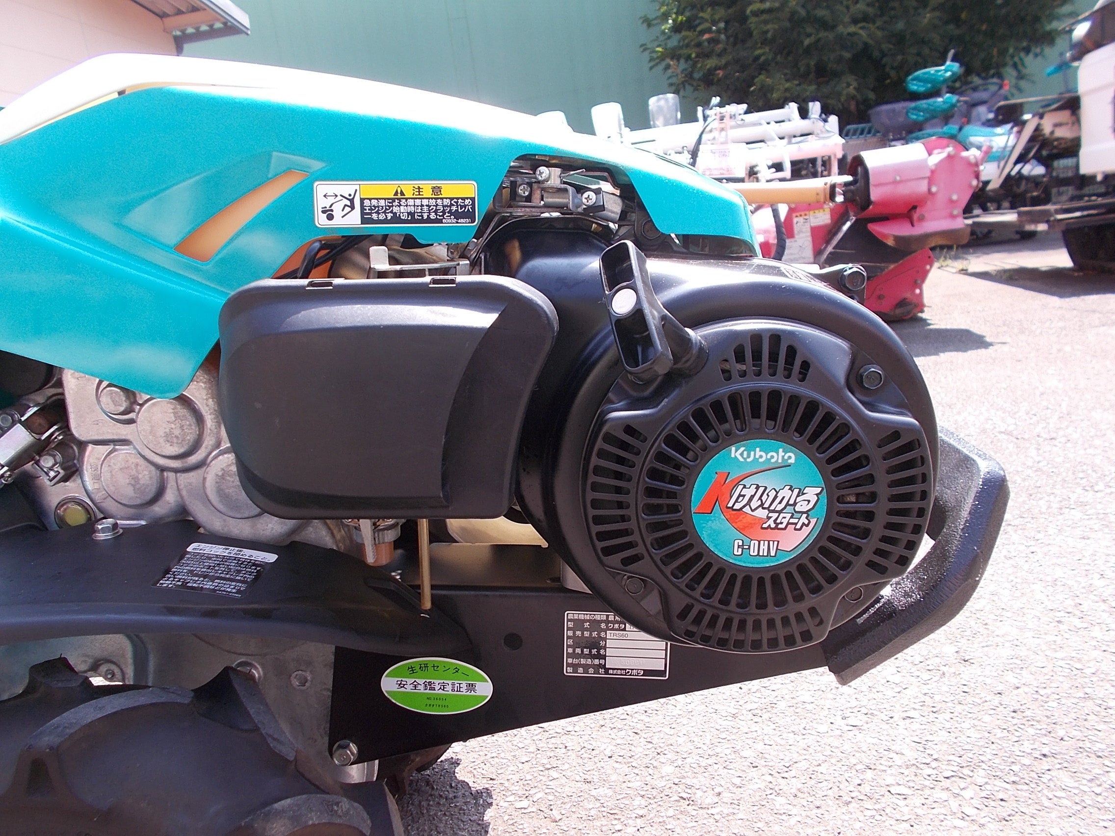 クボタ 中古 管理機 TRS60 – 農キング