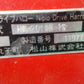 ニプロ　中古　ハロー　HC-2010B-1S