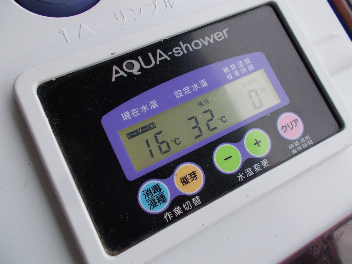 タイガーカワシマ　中古　催芽機　AQ-200