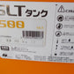 スイコー　中古　ローリータンク　SLT-500