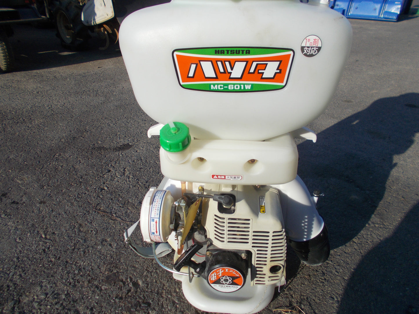 初田　中古　背負動力散布機　MC-601W