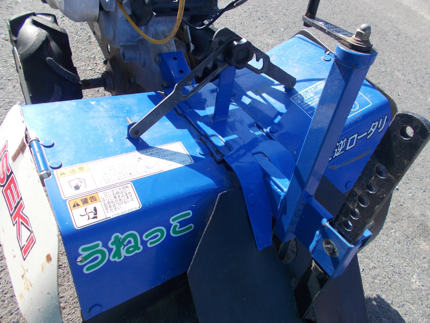 イセキ　中古　耕耘機　KCR65-SDU