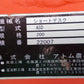 アトム農機　中古　ショートディスク　ASD200