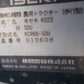 イセキ　中古　耕耘機　KCR65-SDU