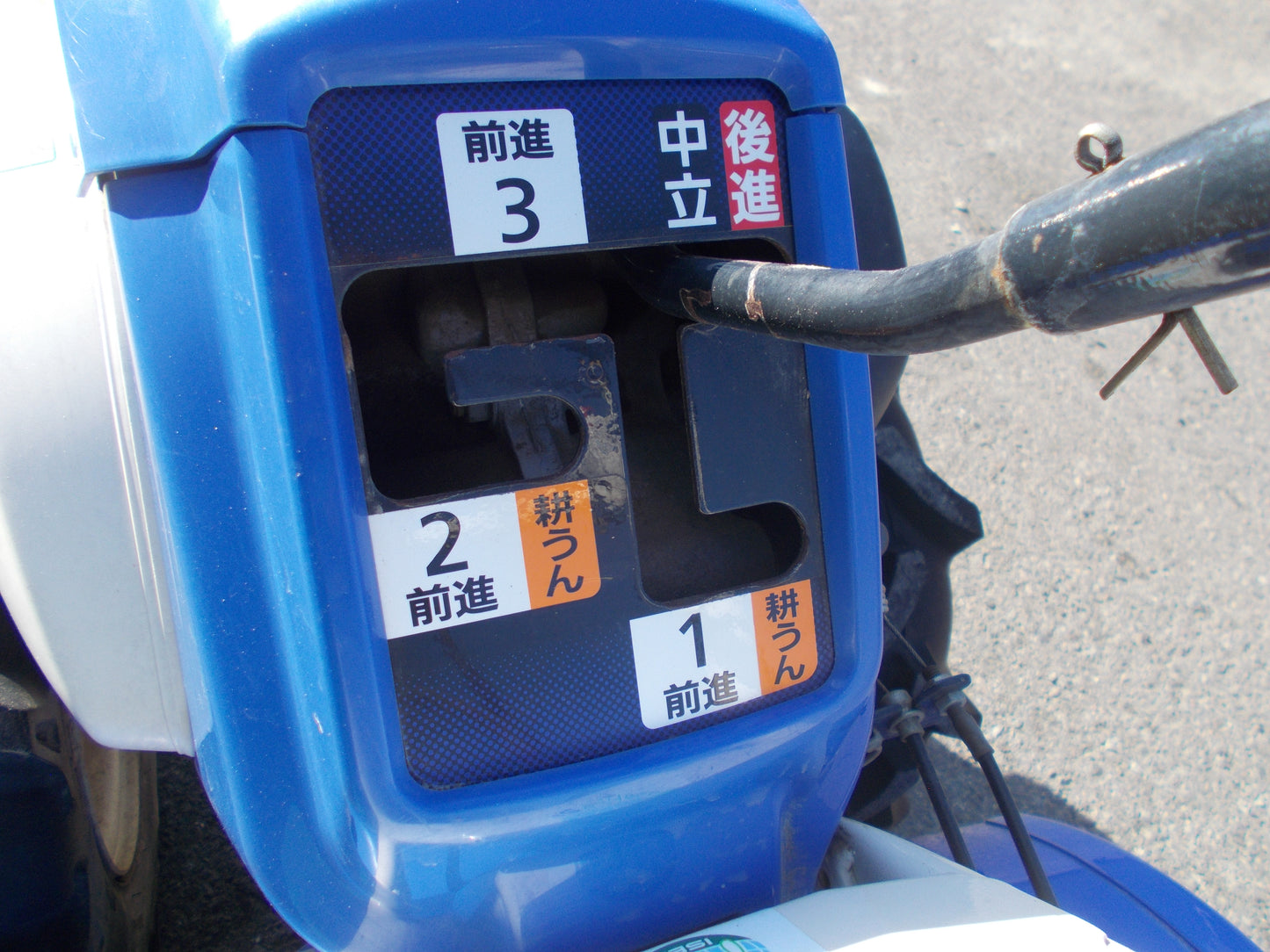 イセキ　中古　耕耘機  KCR603-HX