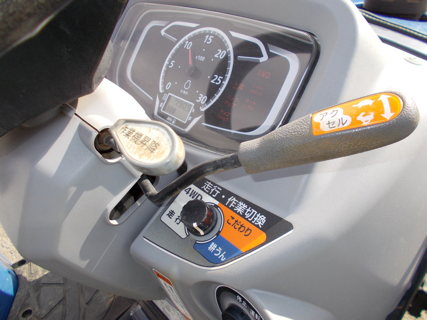 イセキ　中古　トラクター　RTS25