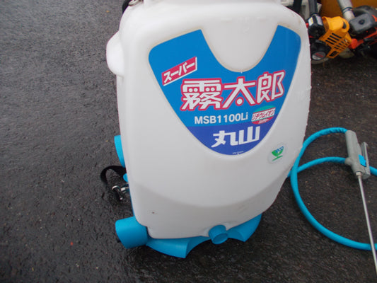 丸山　中古　充電式背負噴霧器　MSB1100Li