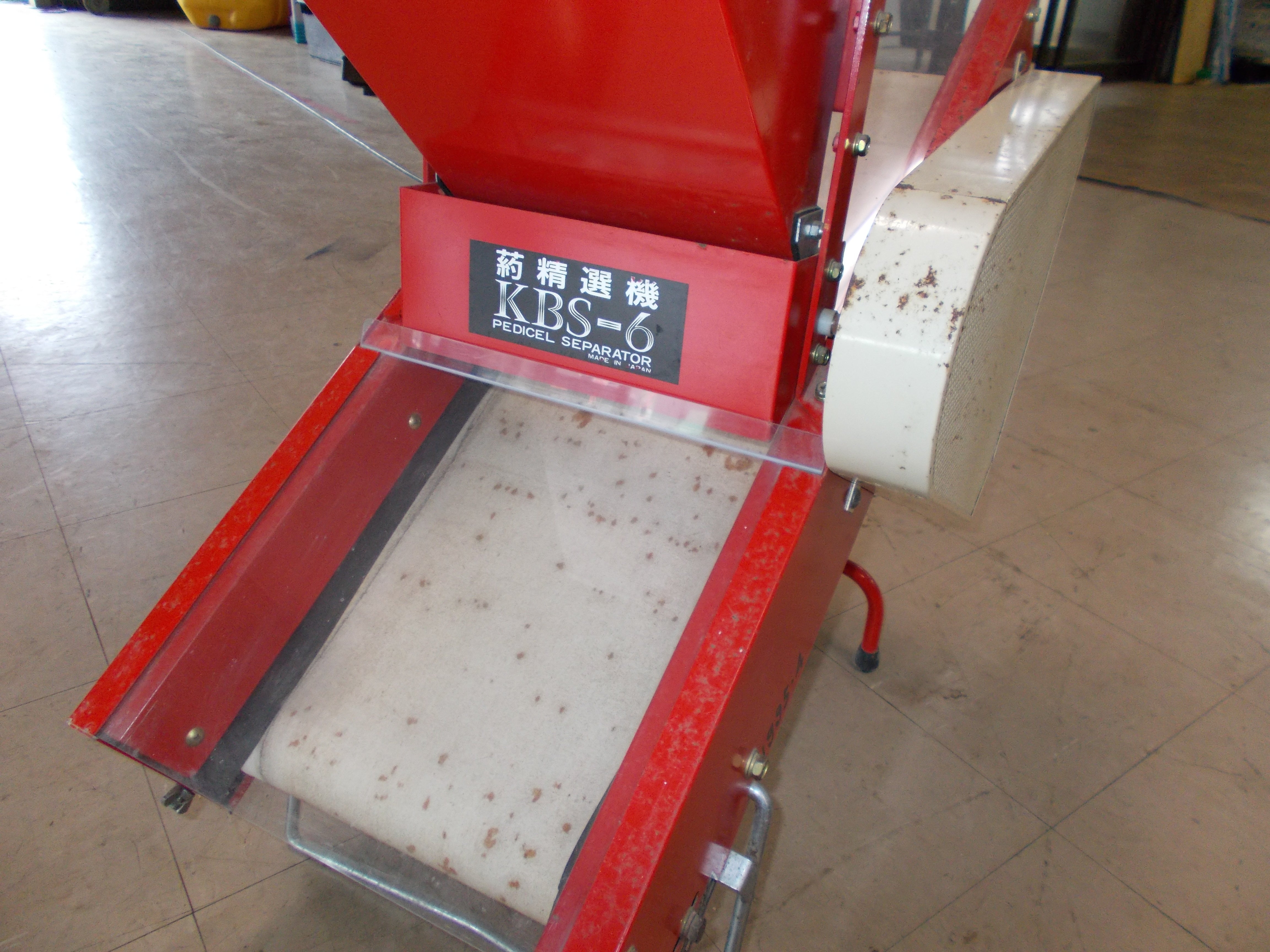 ミツワ 中古 葯精選機 KBS-6 – 農キング