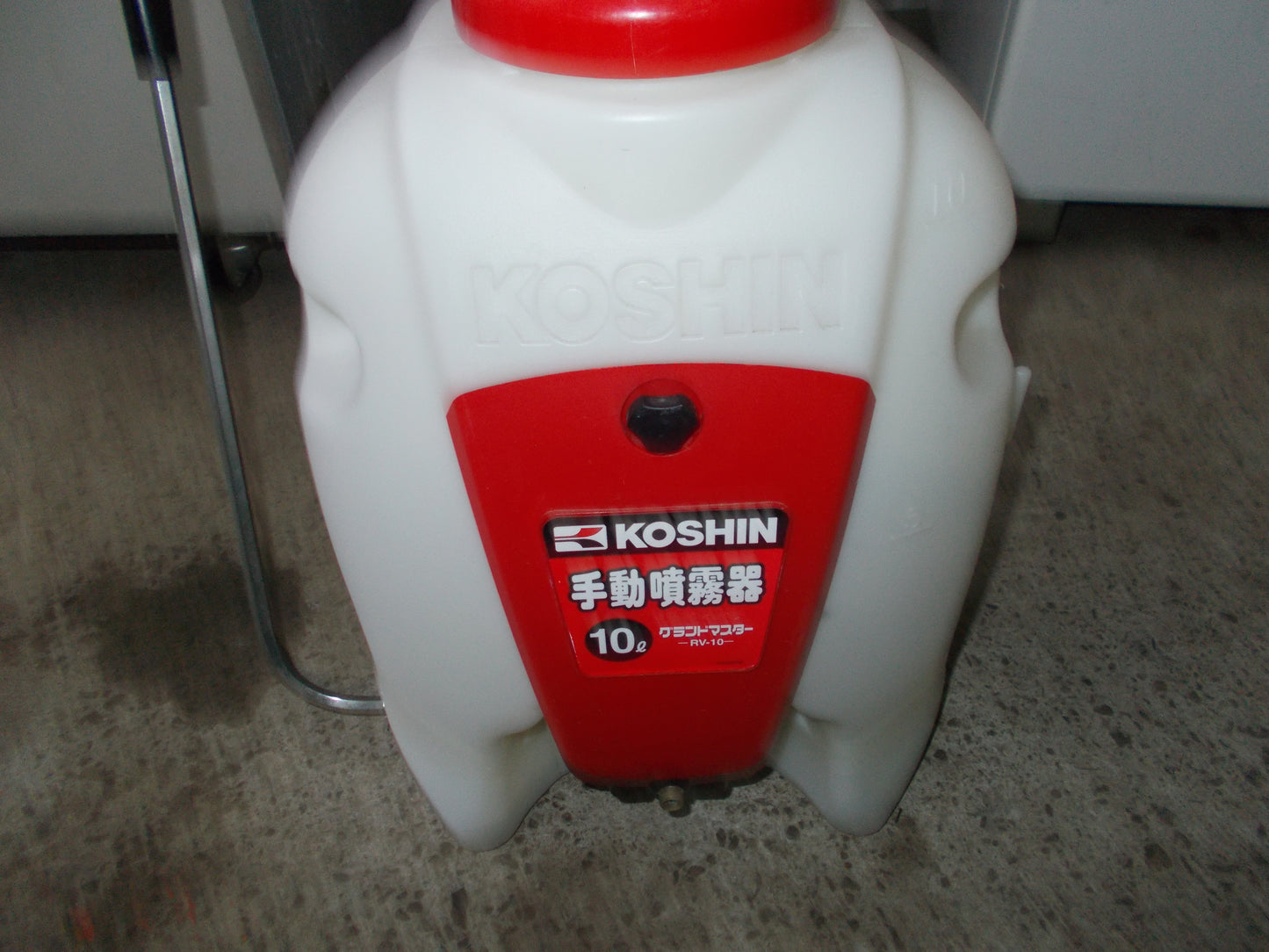 工進　中古　背負式噴霧器　RV-10