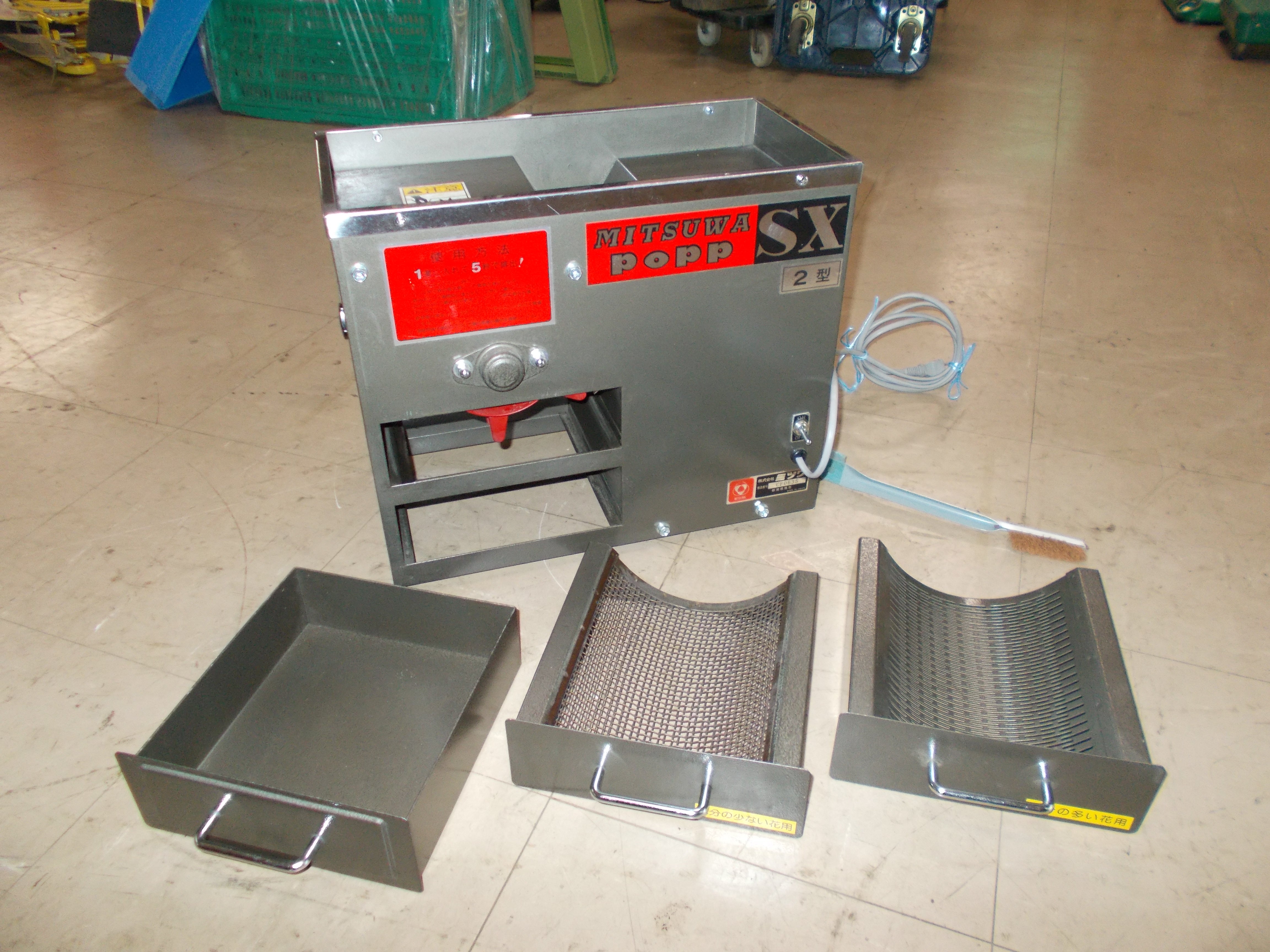 MITSUWA popp SX 2型 花用電動処理機 本体 DSCN2073_a6d725f0-dba9-44d2-