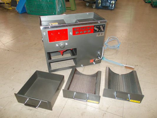 ミツワ　中古　葯採取機　POPP-SX２型