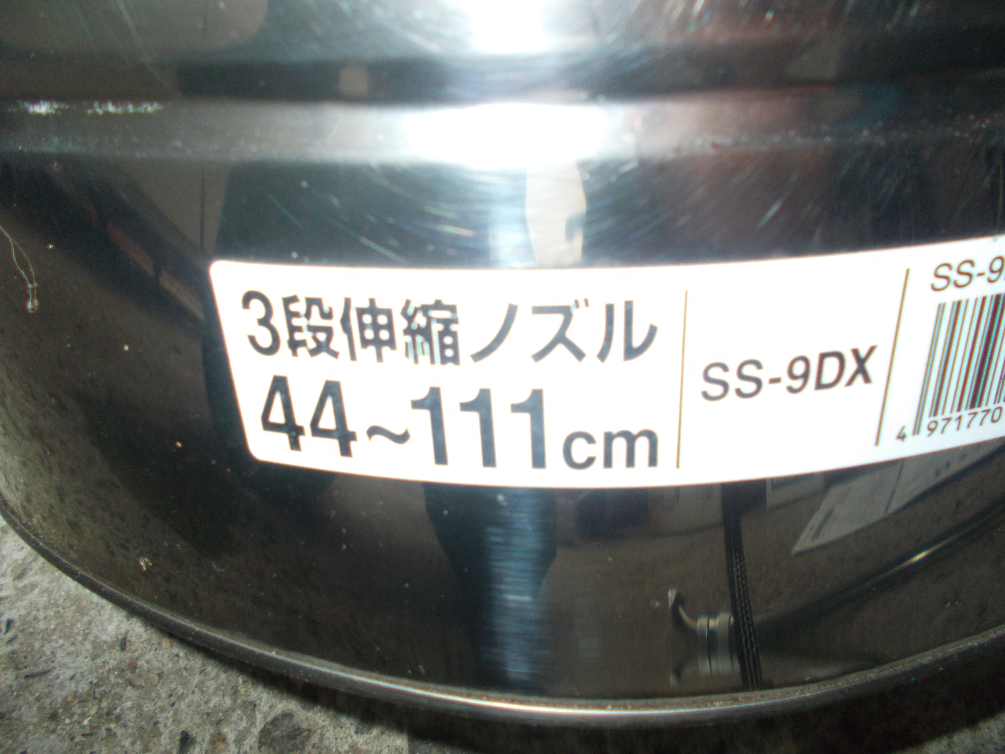 工進　中古　ステンレス噴霧器　SS-9DX