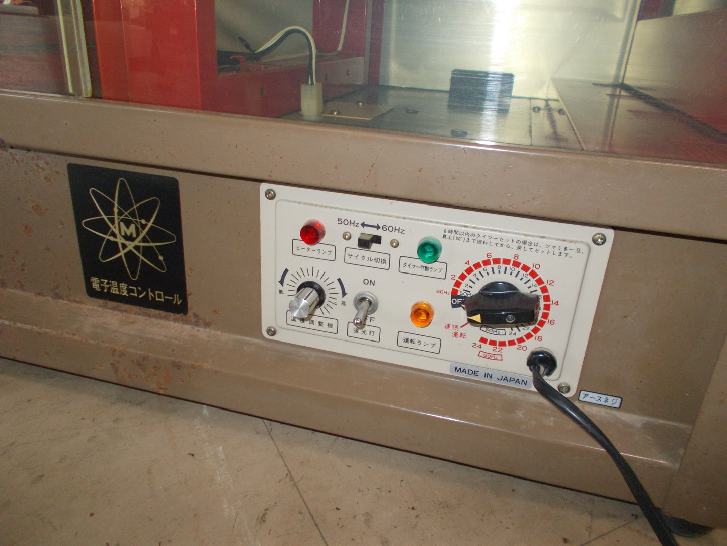 ミツワ　中古　開葯器①　M-200ET