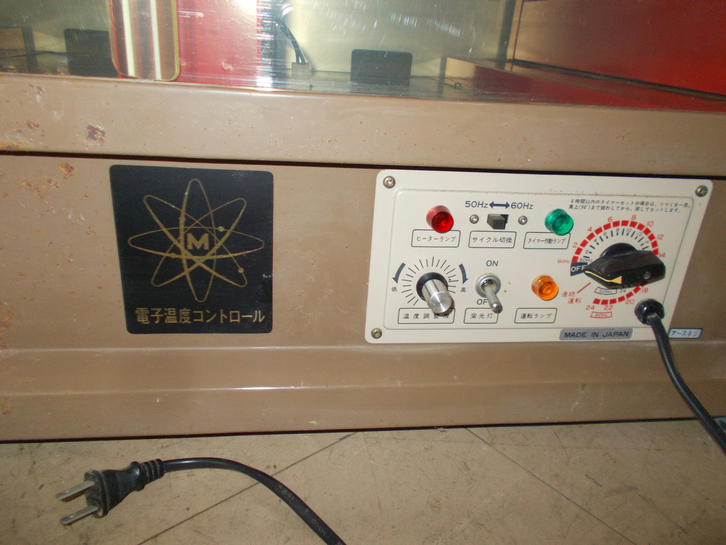 ミツワ　中古　開葯器②　M-200ET