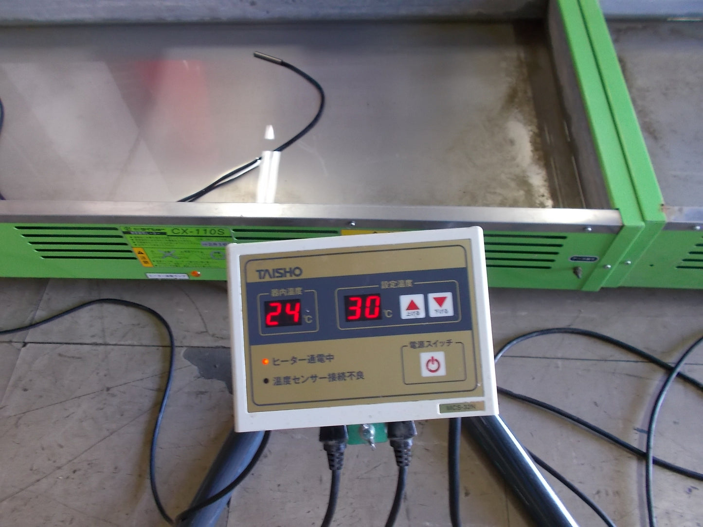 タイショウ　中古　スチーム発芽器　育苗機　ICX-360