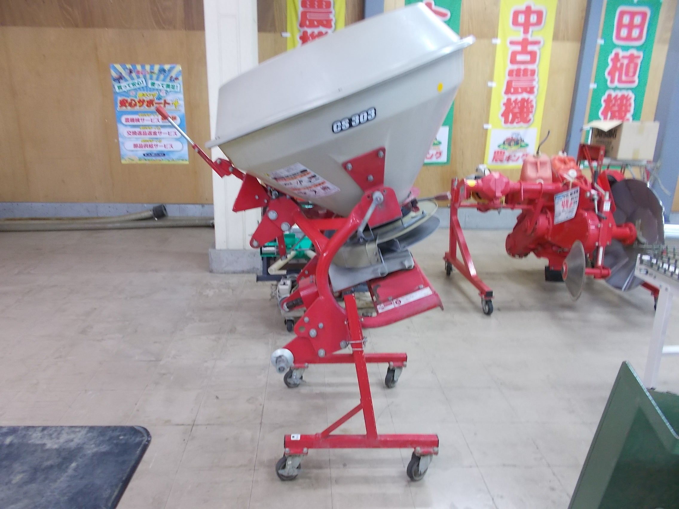 ササキ 中古 ブロードキャスター CS303 スピンナータイプ – 農キング
