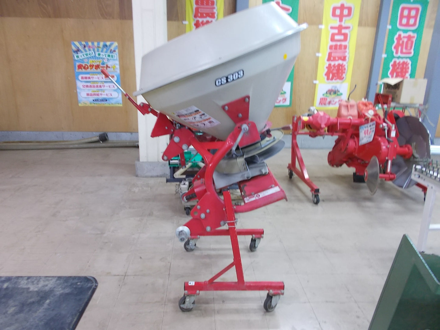 ササキ　中古　ブロードキャスター　CS303　スピンナータイプ
