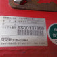 ササキ　中古　ブロードキャスター　CS303　スピンナータイプ