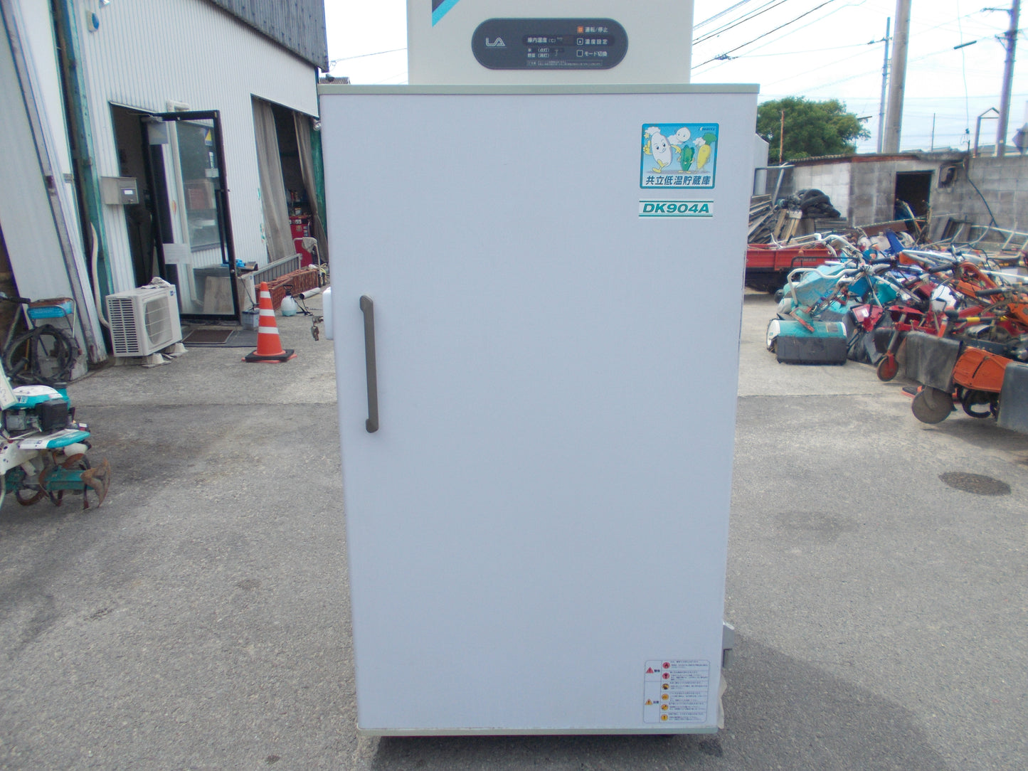 共立　中古　保冷庫　DK904A