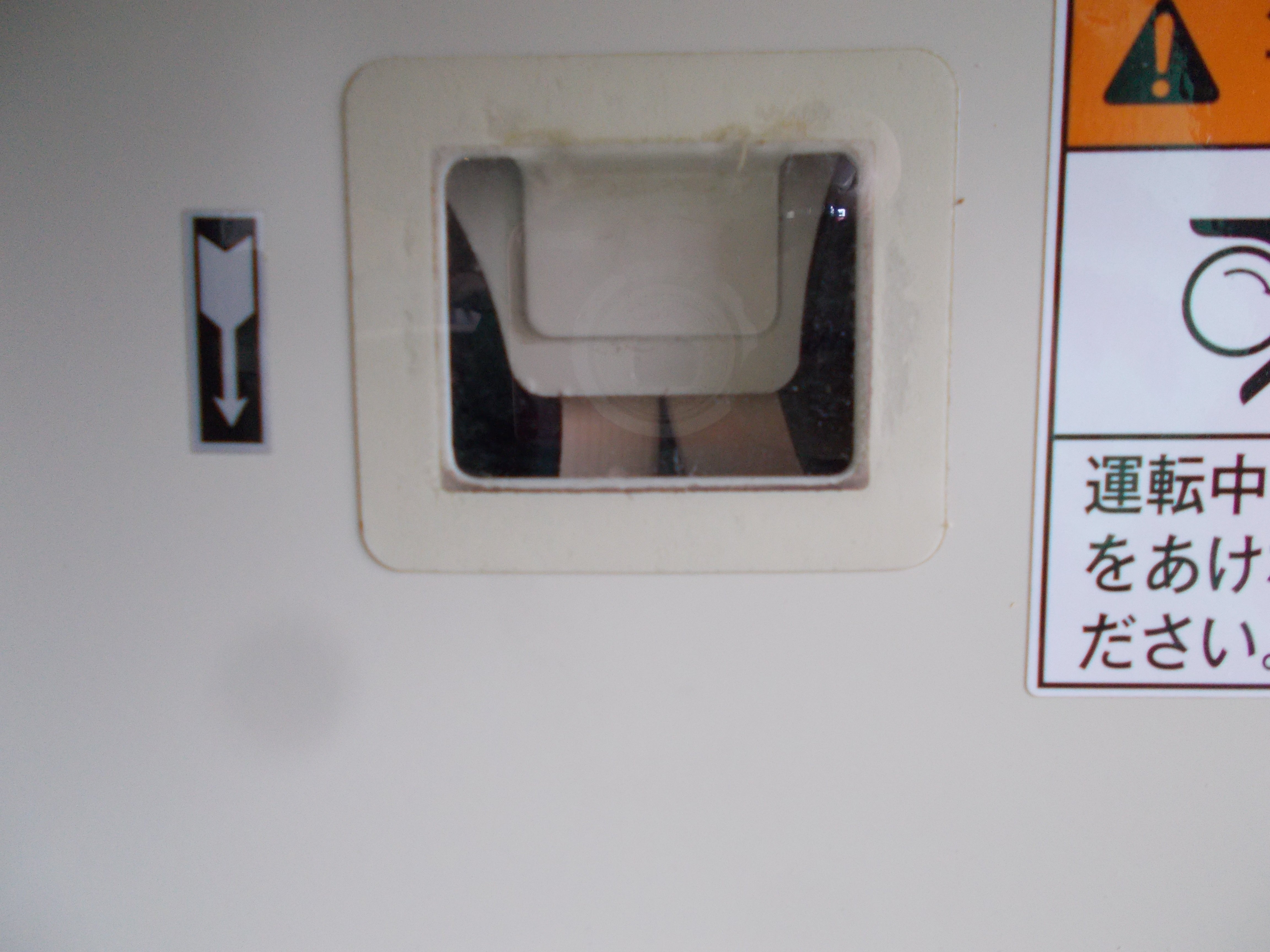 サタケ 中古 籾摺機 TRZ300AX(1) NRZ350 – 農キング