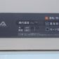 共立　中古　保冷庫　DK904A