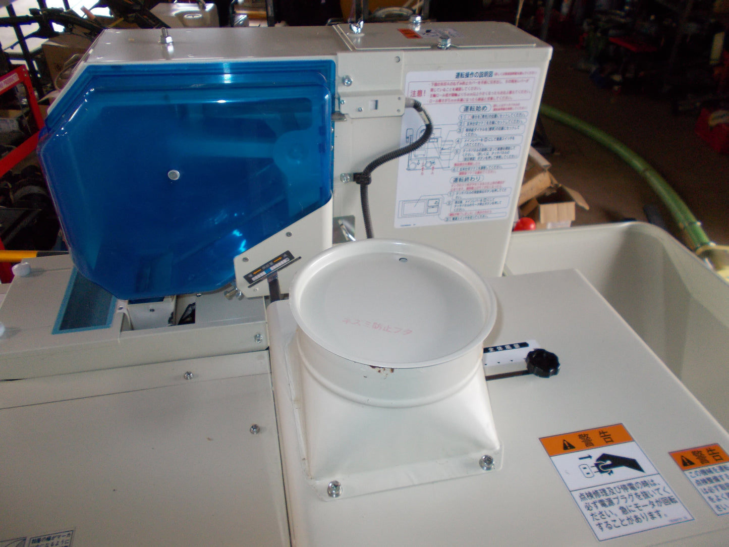 サタケ　中古　籾摺機　TRZ300AX(1)　NRZ350