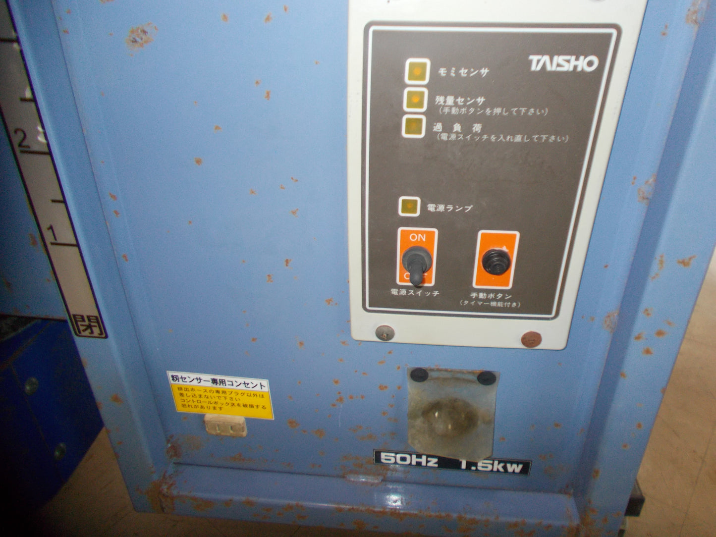 タイショー　中古　グレンコンテナ　UD-08