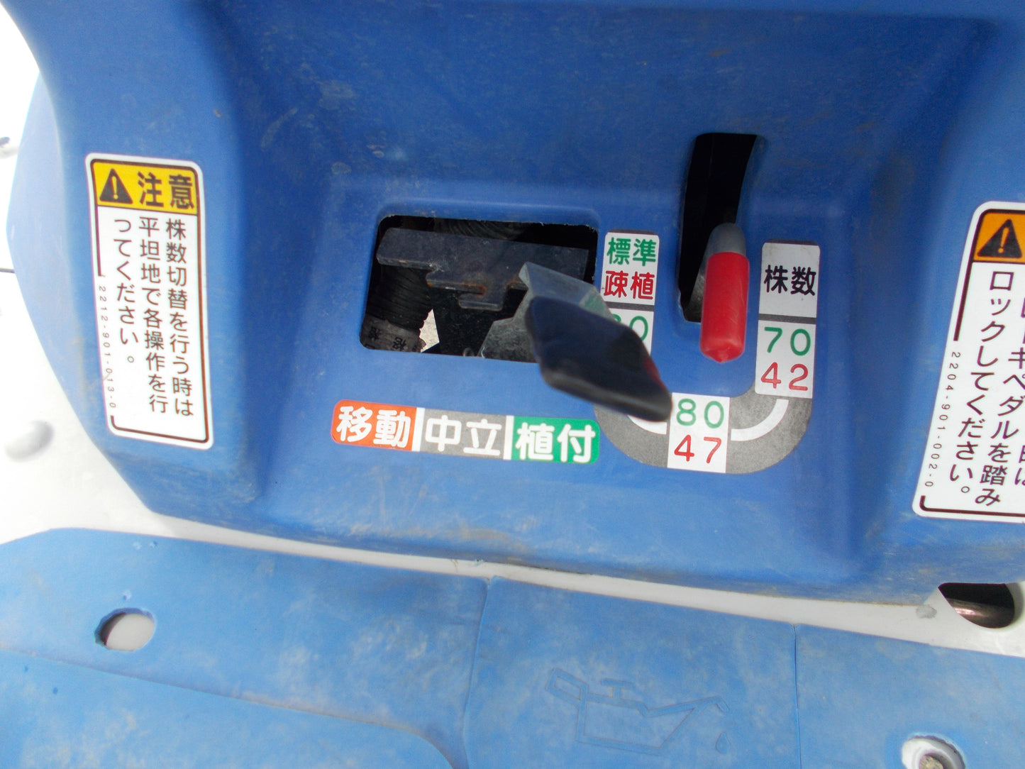イセキ　中古　田植機　PQZ4-DULF