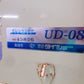 タイショー　中古　グレンコンテナ　UD-08