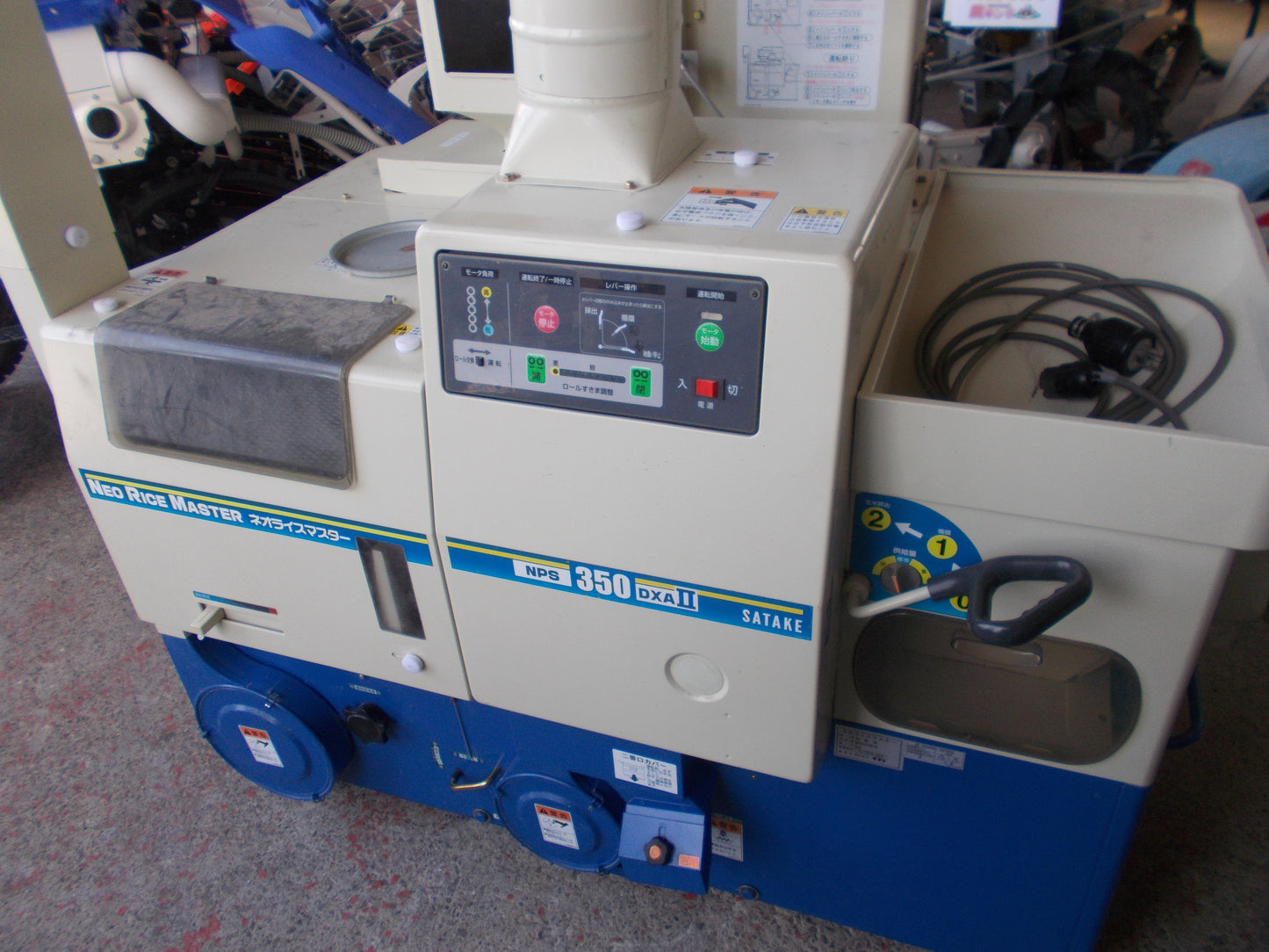 サタケ　中古　籾摺り機　