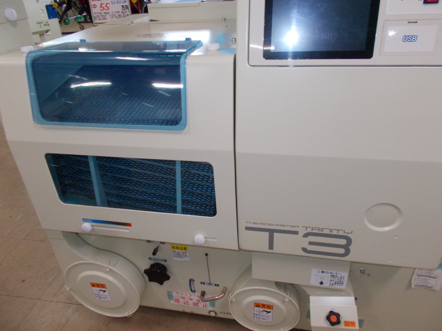サタケ　中古　籾摺機　TRZ300AX(1)　NRZ350