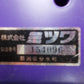 ミツワ　中古　花粉交配機　SK-5　ジャンク品