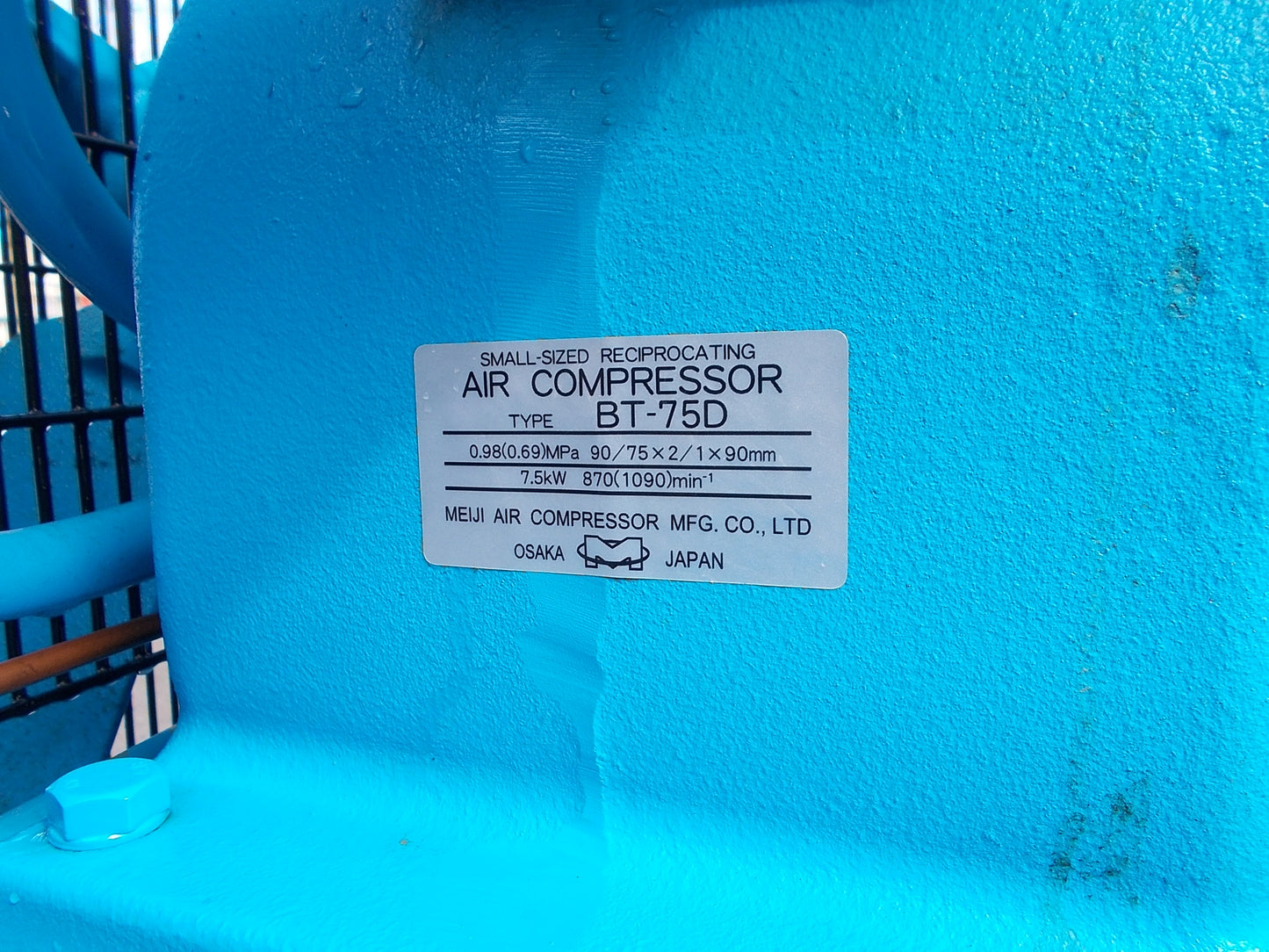 明治　中古　エアーコンプレッサー　Y-75  5P　200V　7.5Kw