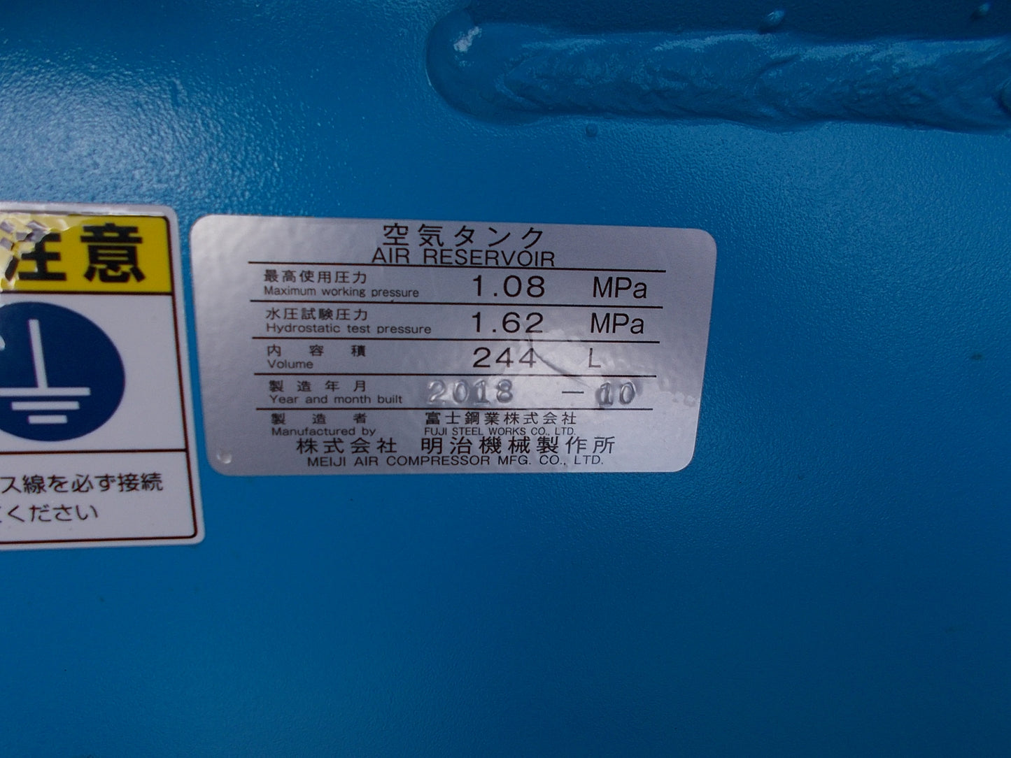 明治　中古　エアーコンプレッサー　Y-75  5P　200V　7.5Kw