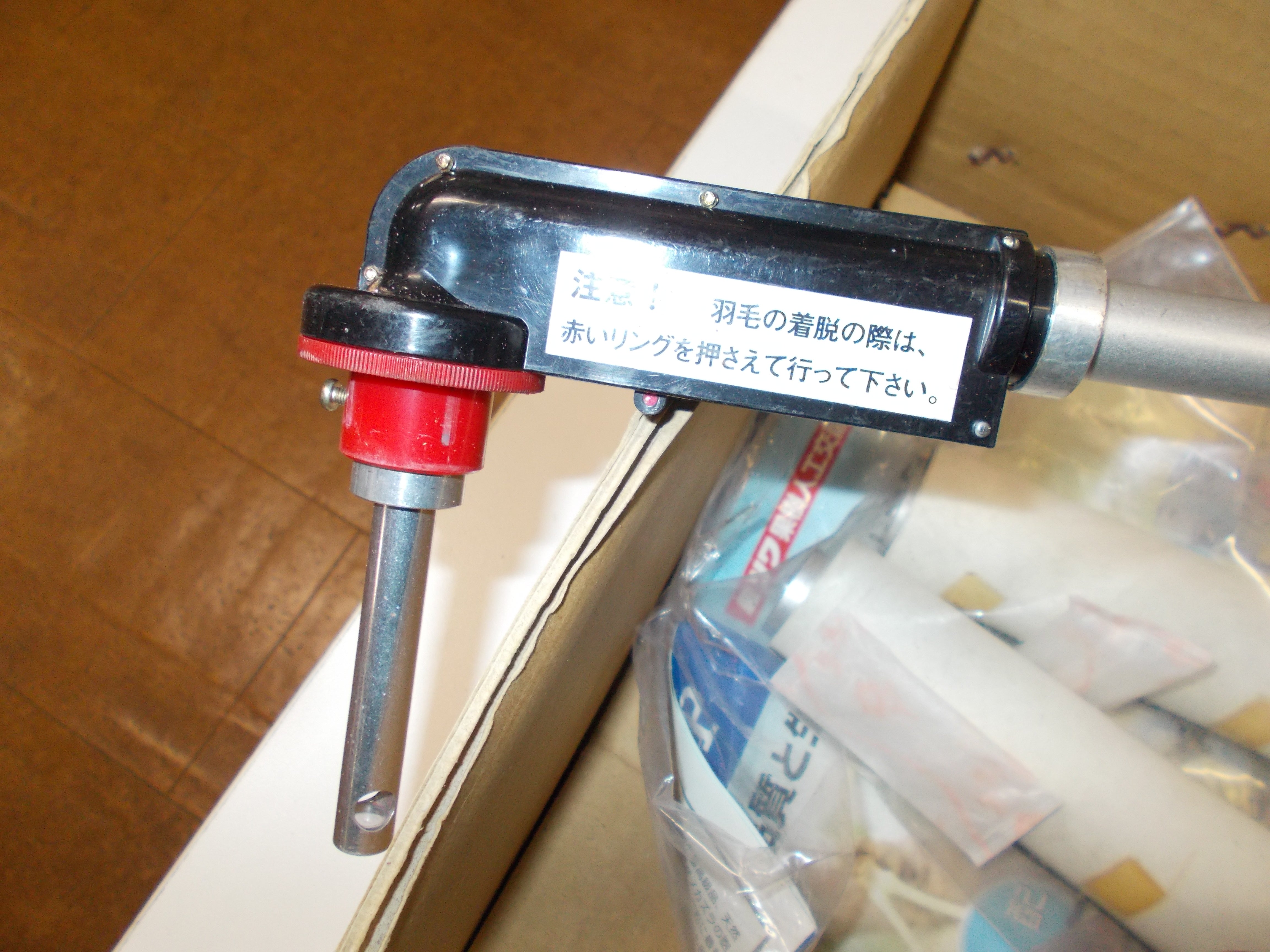 ミツワ 中古 花粉交配機 SK-5 – 農キング