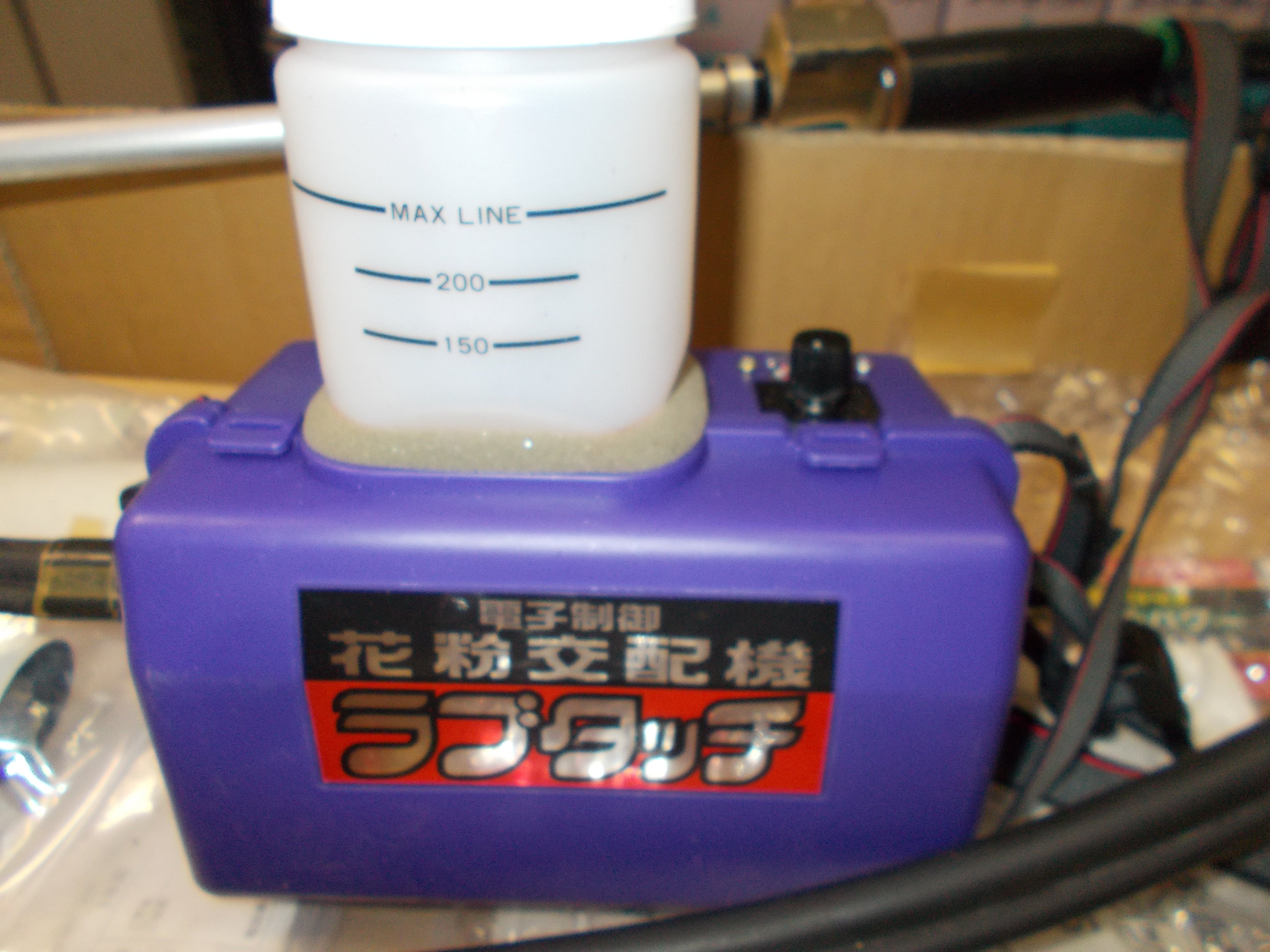 ミツワ 中古 花粉交配機 SK-5 – 農キング
