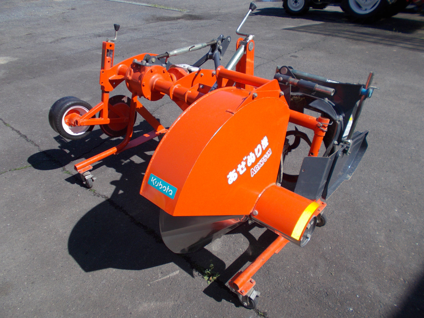 クボタ（コバシ）中古　畦塗機　ARK751M