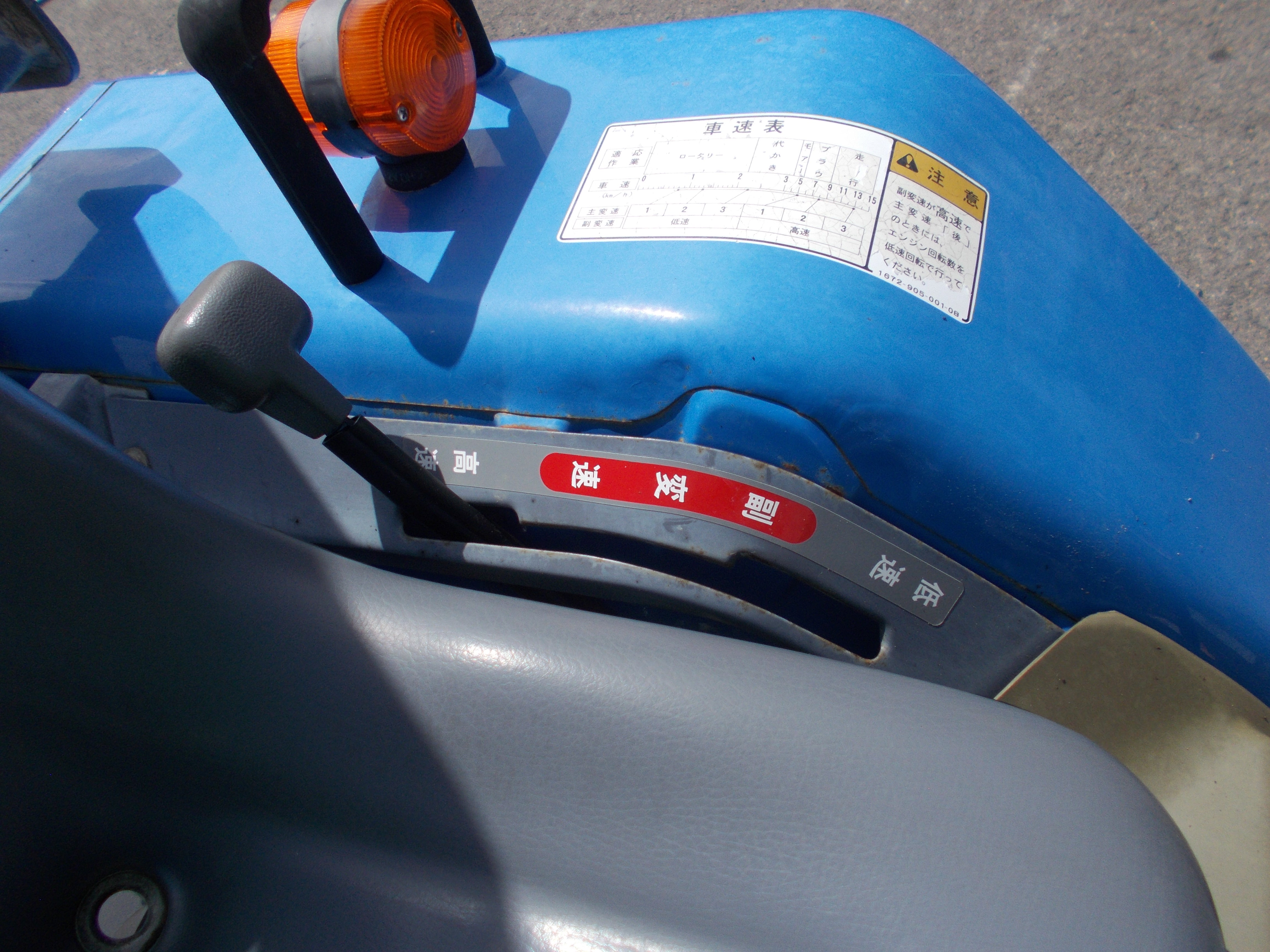 イセキ 中古 トラクター TM15F-DZP1 – 農キング