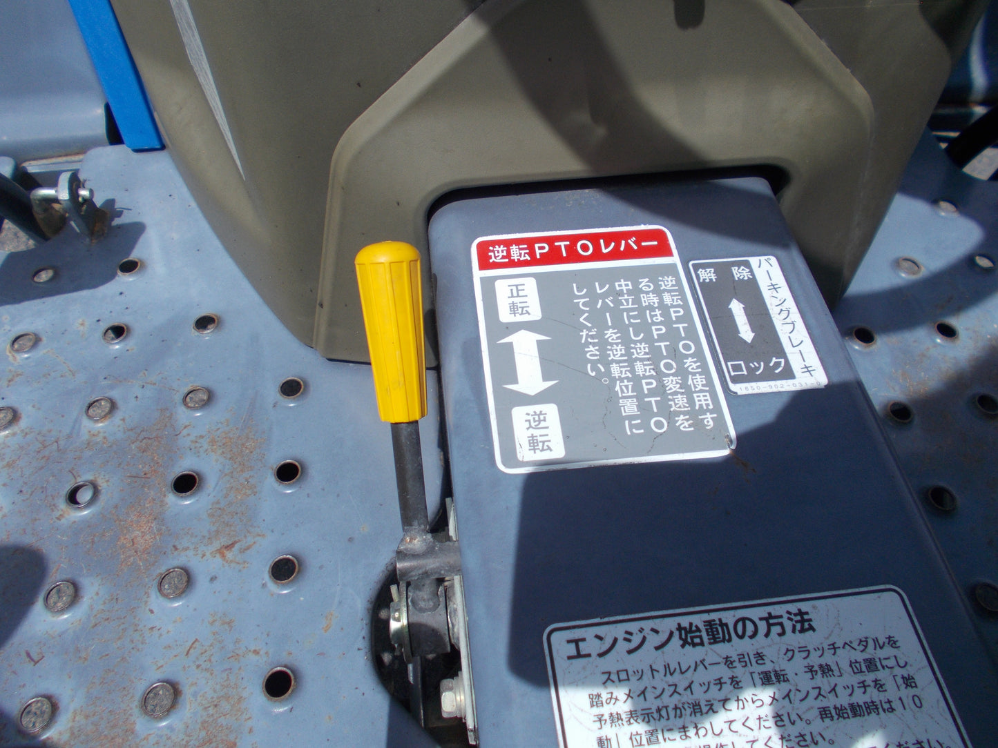 イセキ　中古　トラクター　TM15F-DZP1