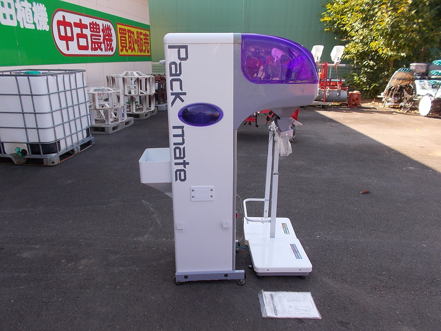 タイガーカワシマ　中古　選別計量機　CR-20A　３インチ対応