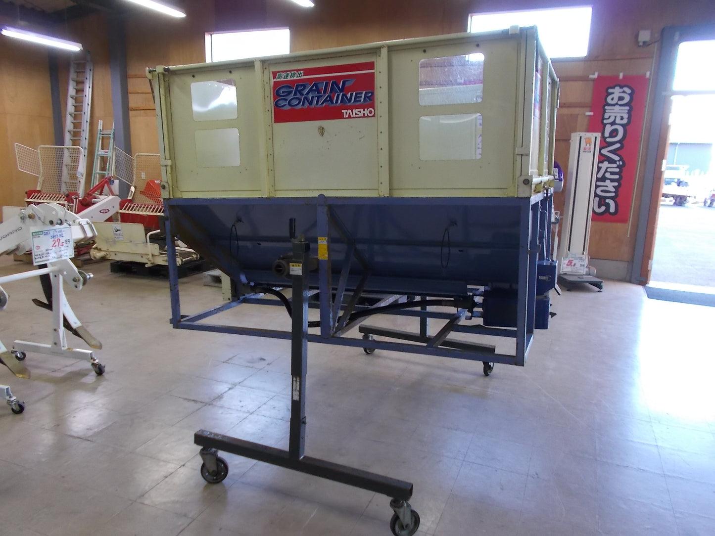 タイショウ　中古　グレーンコンテナ　UD-11　排出ホース無し本体のみ