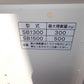 スズテック　中古　ダンプキャリア　SB1300
