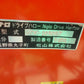 ニプロ　中古　ハロー　HCK-2010BZ　A-1ヒッチ