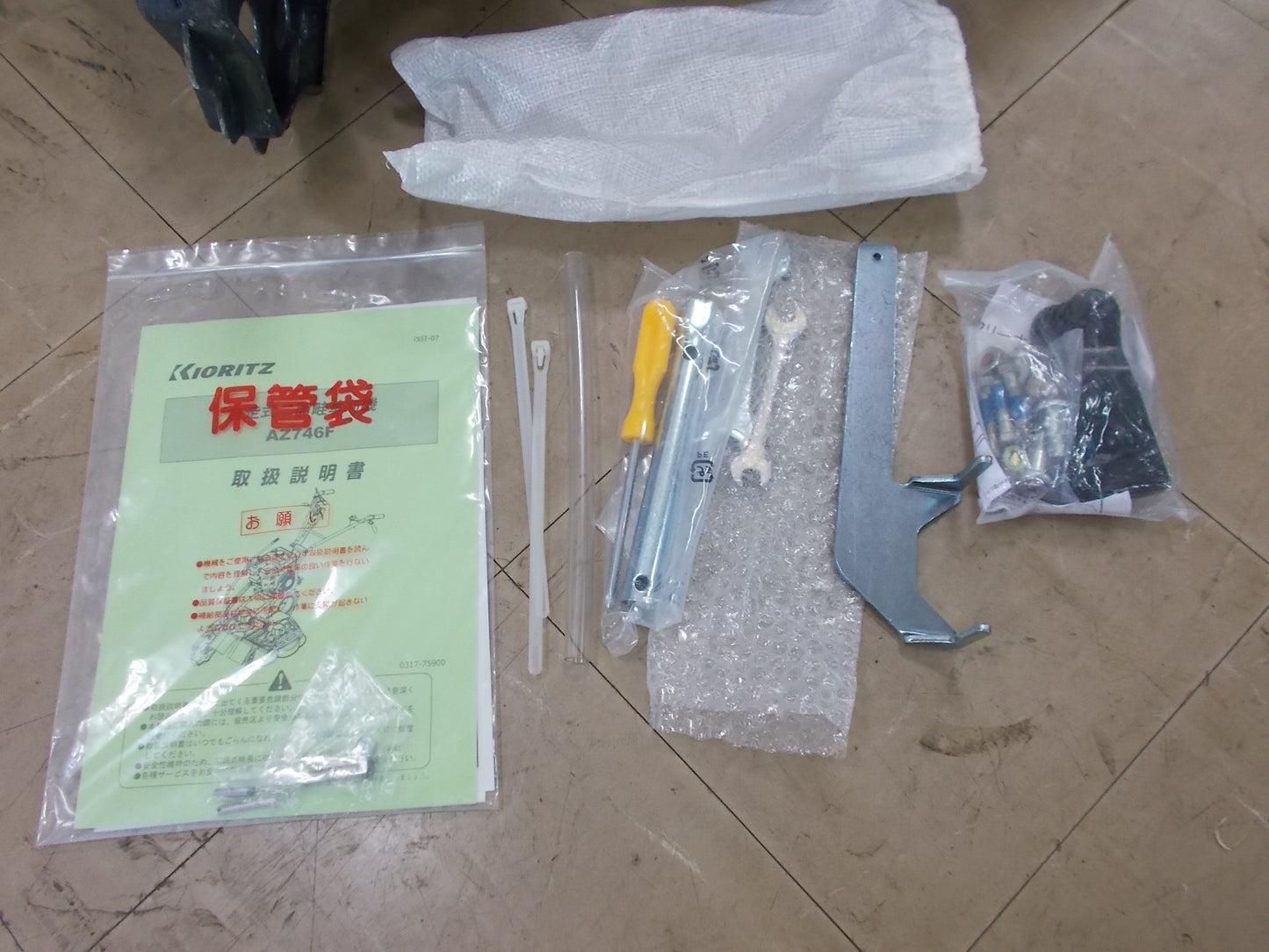 共立　中古　ウィングモア　AZ746F