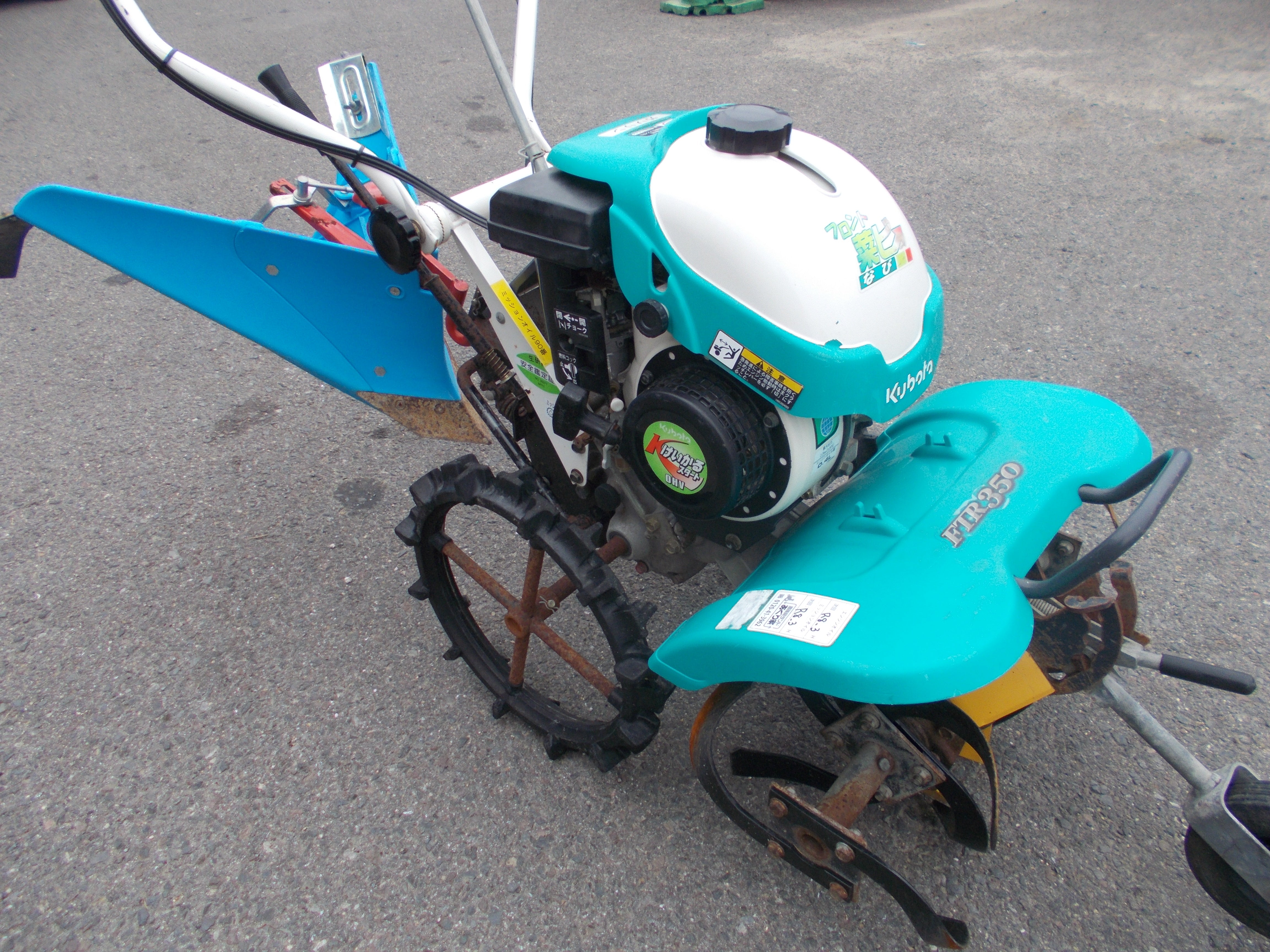 クボタ 中古 耕耘機 FTR350 – 農キング